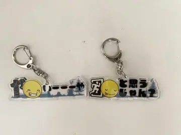 아크릴 키링