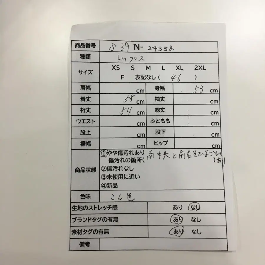 2번째 상품 이미지