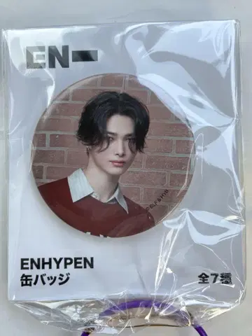 ENHYPEN 세가플라자 캔뱃지 니키