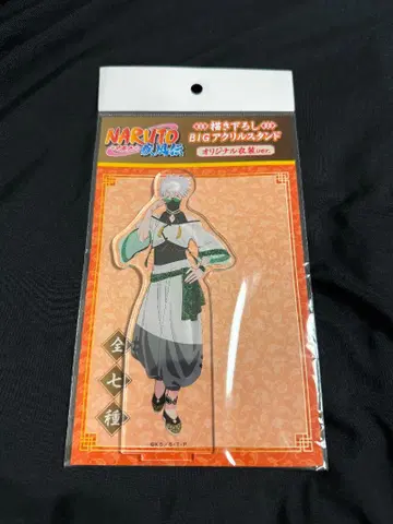 NARUTO 카카시 아크릴 스탠드 차이나 아크릴 스탠드