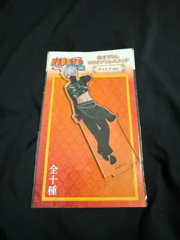 NARUTO 나루토 질풍전 하타케 카카시 아크릴 스탠드 아크릴 스탠드