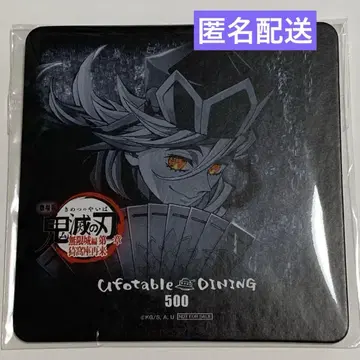 귀멸의 칼날 ufotable dining 무한성 편 코스터 도우마
