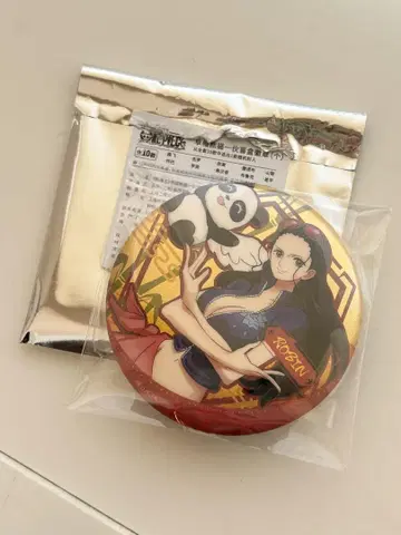 원피스 밀짚모자 스토어 중국 한정판 팬더 로빈 캔뱃지