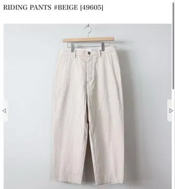 yaeca write RIDING PANTS 49605