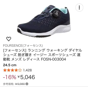 FOURSENCE 스포츠 슈즈 FOSN-003004 24.5cm