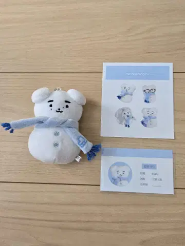 ENHYPEN SUNGHOON 성훈 봉제 인형 마스터님 제작