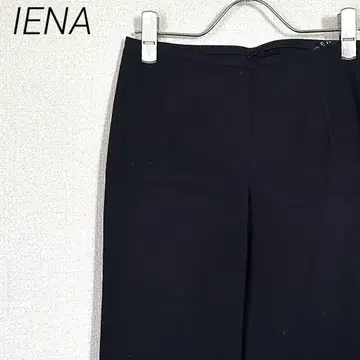 IENA 슬랙스 스트레이트 심플 스트레치 일본제 오피스