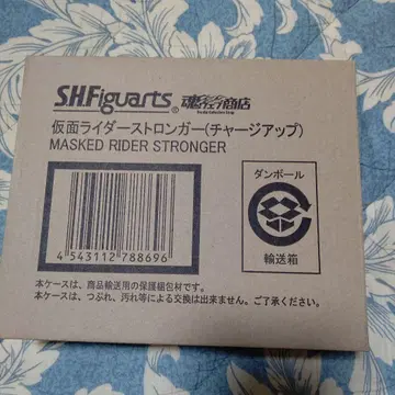 SHFiguarts 가면라이더 스트롱거 (차지 업)