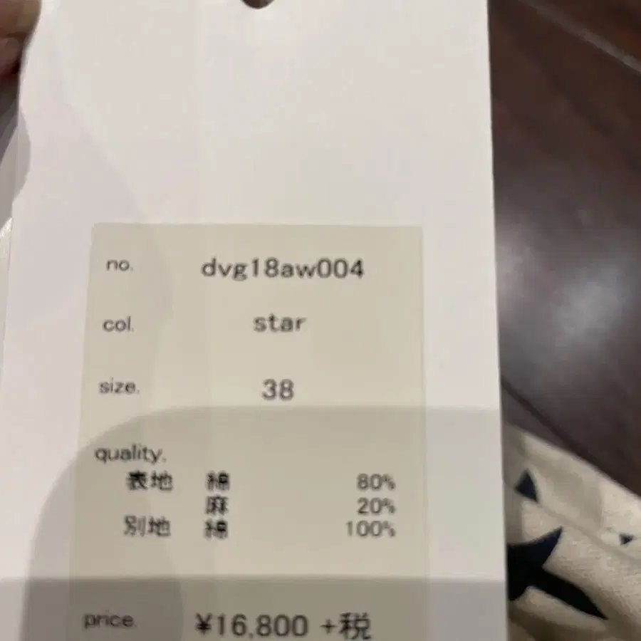 6번째 상품 이미지