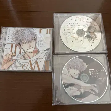 히즈 리틀 앰버 CD