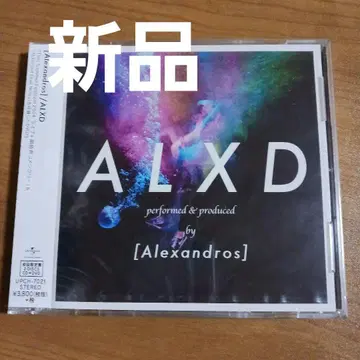 [Alexandros] ALXD 초회 한정판 CD+DVD