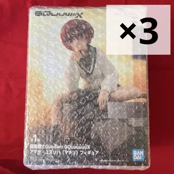 기동전사 Gundam GQuuuuuuX 바닥 피규어 x 3