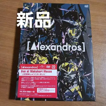 [Alexandros] live at Makuhari Messe DVD
