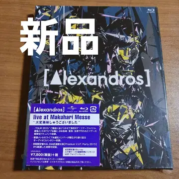 [Alexandros] live at Makuhari Messe