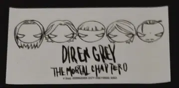 TOUR25 THE MORTAL CHAPTER 0 회장 한정 스티커