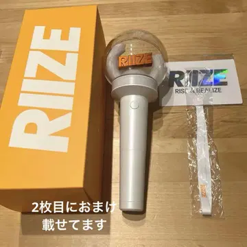 RIIZE 라이즈 응원봉 은석 세트