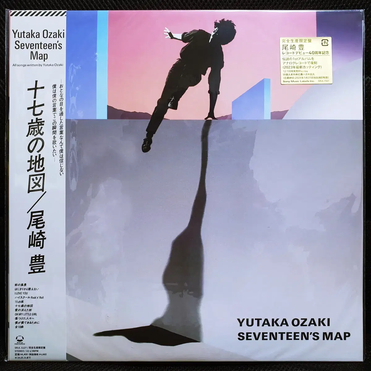 廃盤】尾崎豊　CD＋ノート　Before the Seventeen’s Map 廃盤】尾崎豊 CD＋ノート Before the Seventeen's Map - メルカリ