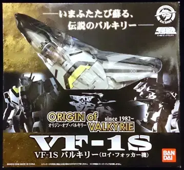 반다이 오리진 오브 발키리 마크로스 VF-1S 포커기 2008