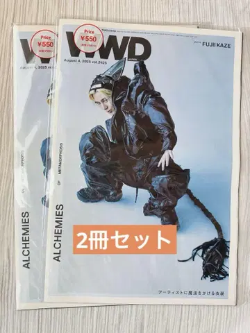 후지이 카제 WWD 2권 세트