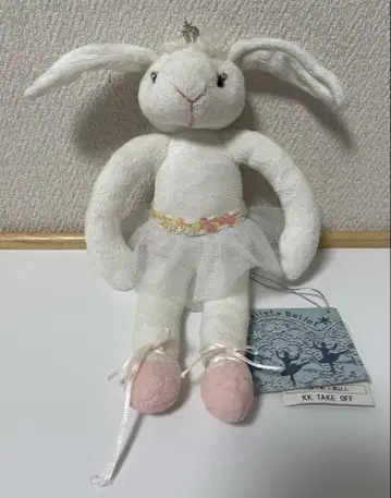토끼 발레리나 봉제 인형
