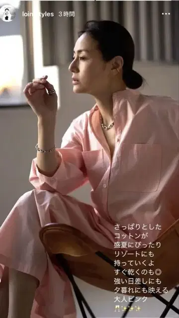 loin. 원피스 이가와 하루카 님