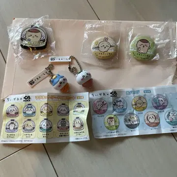 치이카와 쿠라스시 일괄
