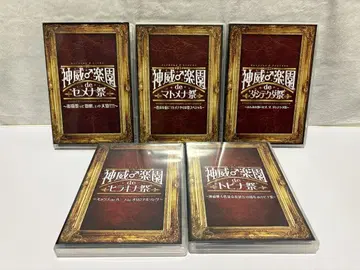 카무이 가쿠엔 GACKT DVD 5장 세트