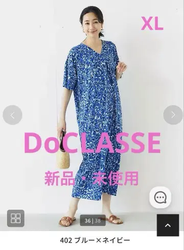 [ DoCLLASSE ] UV 슬라브 프론트 턱 원피스 새상품 미사용