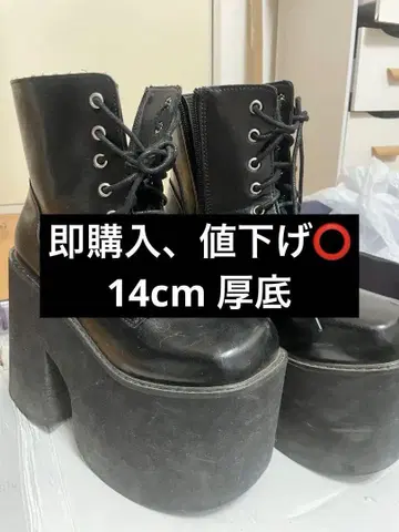 블랙 부츠 통굽 14cm
