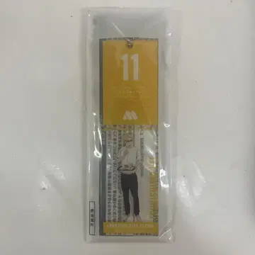대기표풍 참 츠키시마 케이 11
