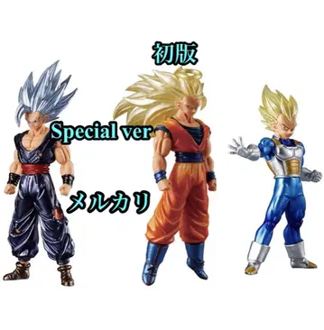 HG 드래곤볼 01 GOKU SPECIAL EDITION 가챠 3점