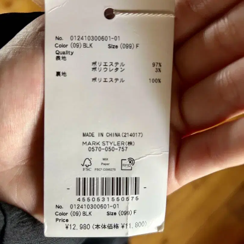 7번째 상품 이미지
