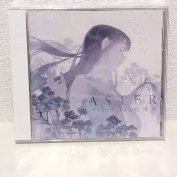 미개봉 ASTER Islet 이수 이스이 tayori 동인 음악 CD
