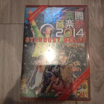 스타더스트 리뷰/낙원음악제2014 STARDUST REVUE in -