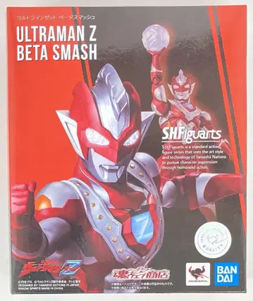 반다이 S.H.Figuarts 울트라맨 Z 울트라맨 제트 베타 스매시