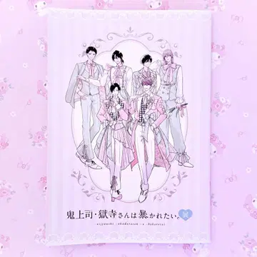 귀폭전 팜플렛