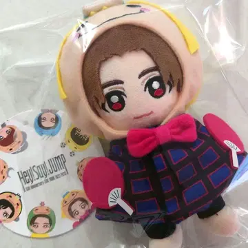 Hey! Say! JUMP 야마다 료스케 씨 봉제 인형