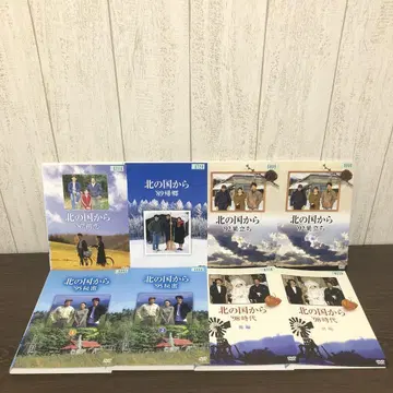 북쪽 나라에서 DVD 8장 세트