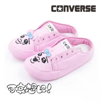 빤쮸토끼 ALL STAR 핑크 슬리퍼 23.0~24.0cm