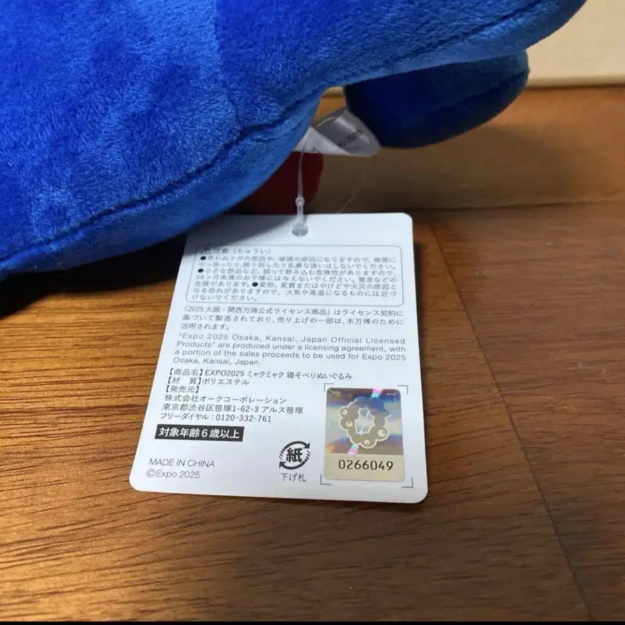 6번째 상품 이미지