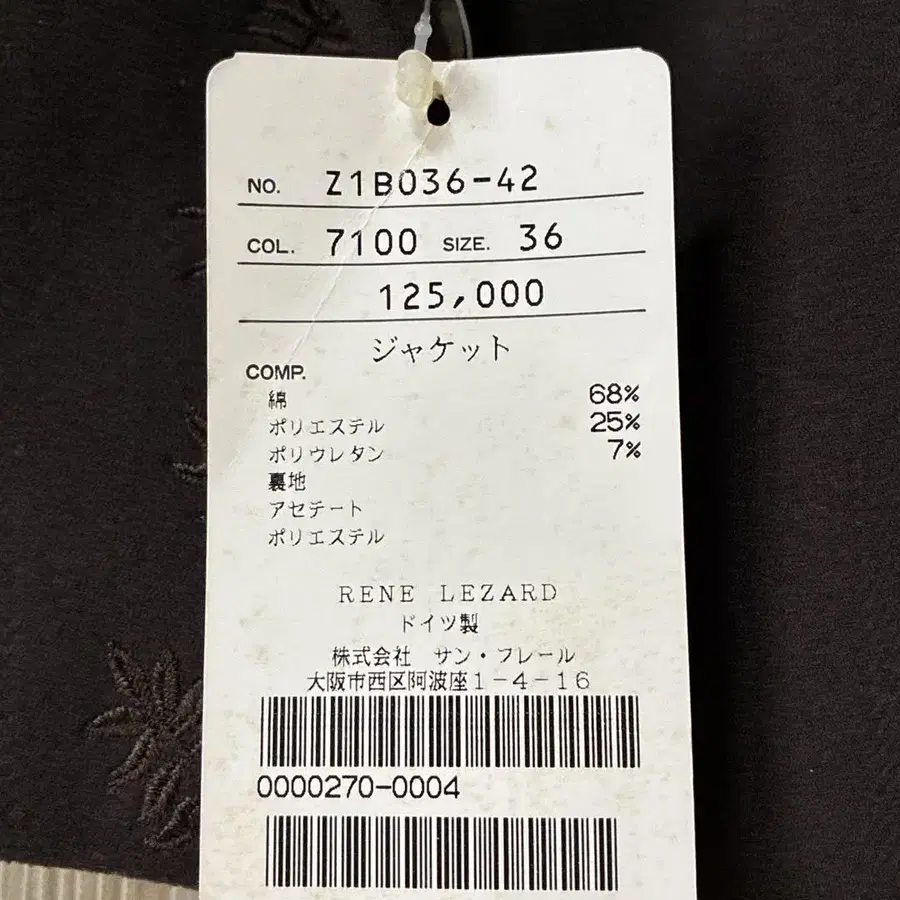 11번째 상품 이미지