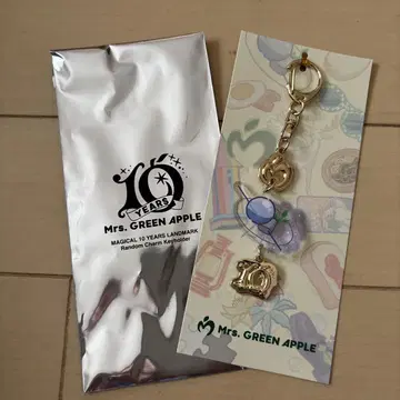 Mrs. GREEN APPLE 10주년 기념 키링