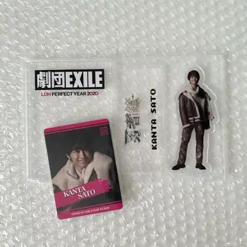 극단 EXILE 용사를 위해 종은 울린다 사토 칸타 아크릴 스탠드 카드