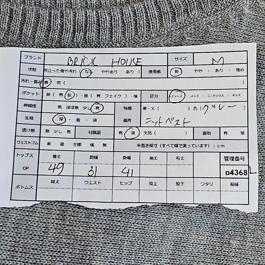 9번째 상품 이미지