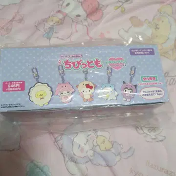 산리오 쪼끄미 바다 생물 BOX