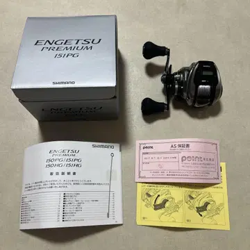 23 ENGETSU PREMIUM 151PG 엔게츠 프리미엄 염월