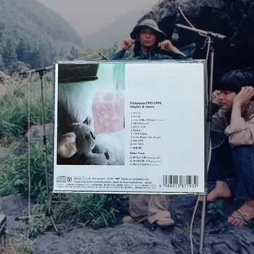 Fishmans 1991-1994 singles & more CD 未開封 Fishmans – 1991-1994 Singles & More – CD (Compilation), 1999