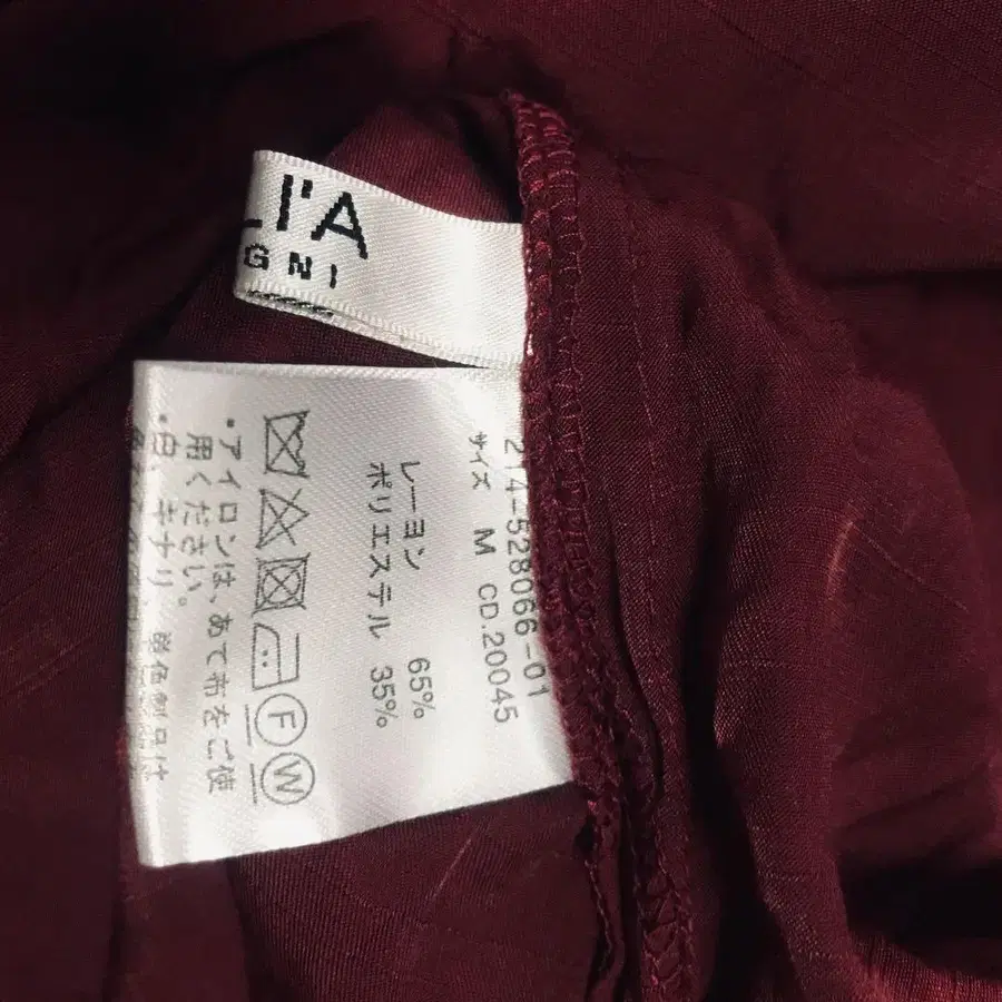 8번째 상품 이미지