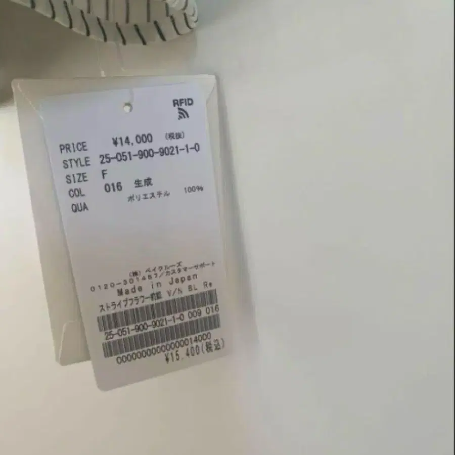 12번째 상품 이미지