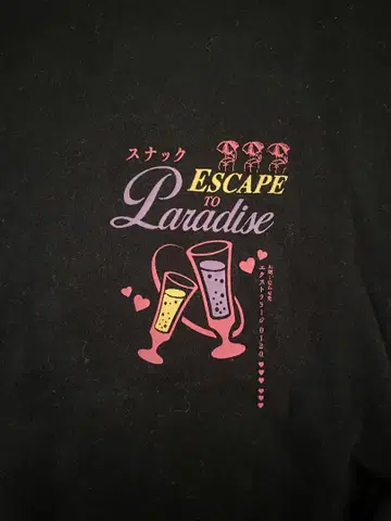 X-LARGE 롱T